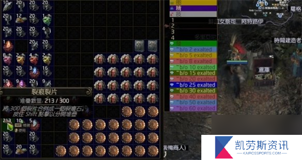 流放之路2迷雾天赋点获取方法分享