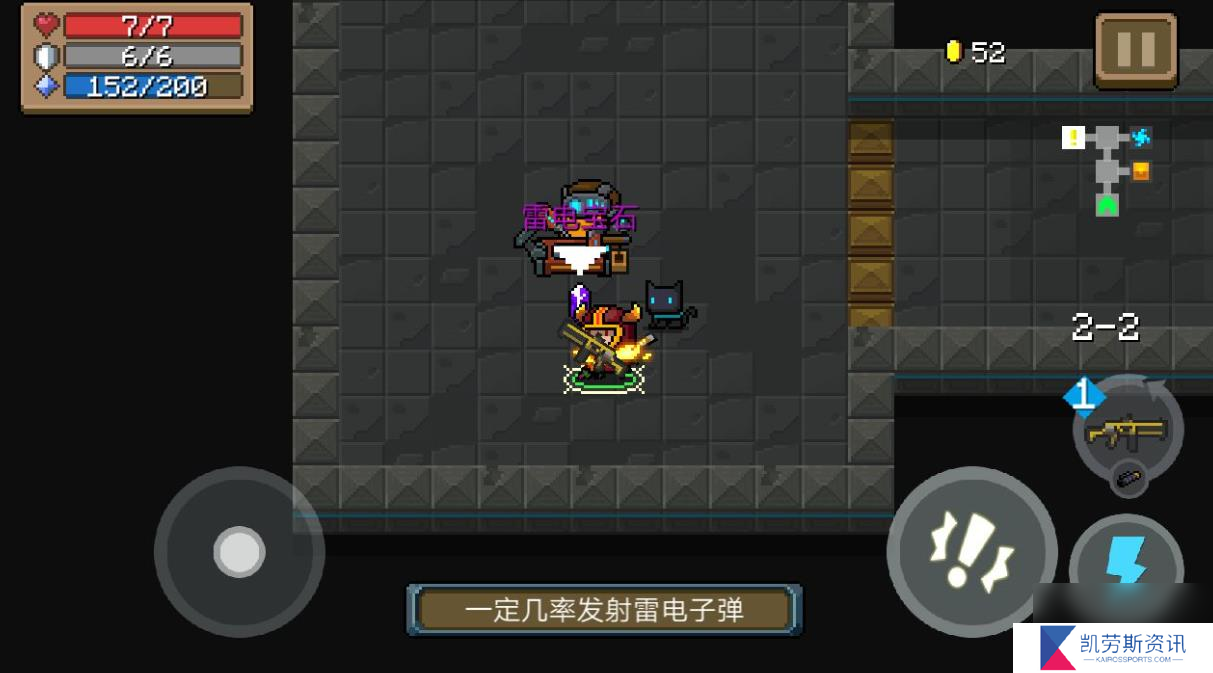 元气骑士武器配件有什么用