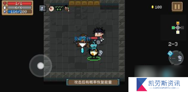 元气骑士武器配件有什么用