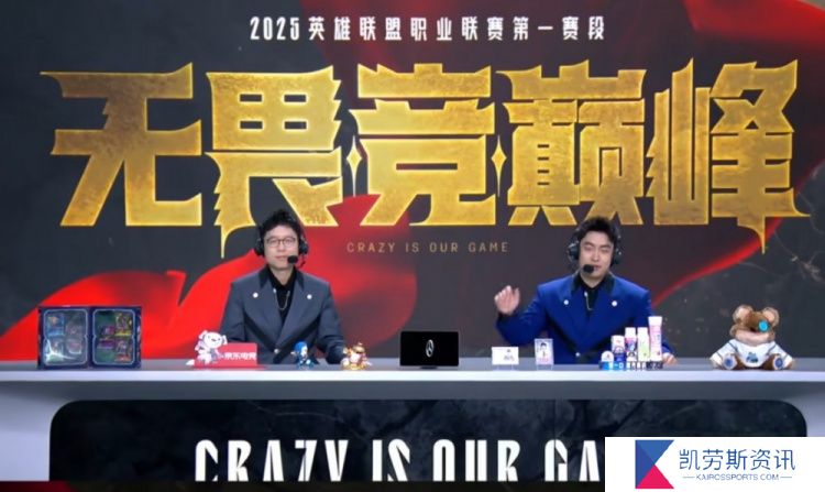 LPL今日EDG对阵TT解说：米勒、硕硕；互动主持：阿芙