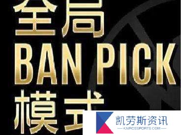 不吹不黑，你觉得KPL历史上最有创造力的是赛制变动是？