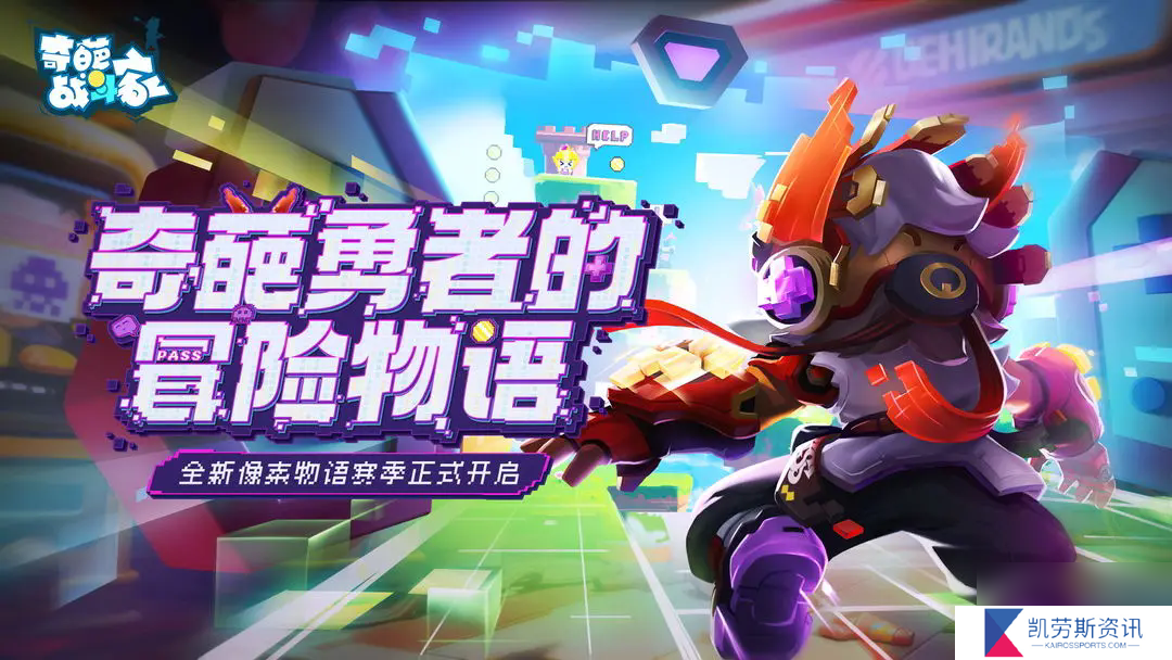 奇葩战斗家闪电箭合成公式配方