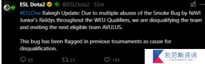 Navi Junior恶意使用bug被取消ESL One罗利站参赛资格