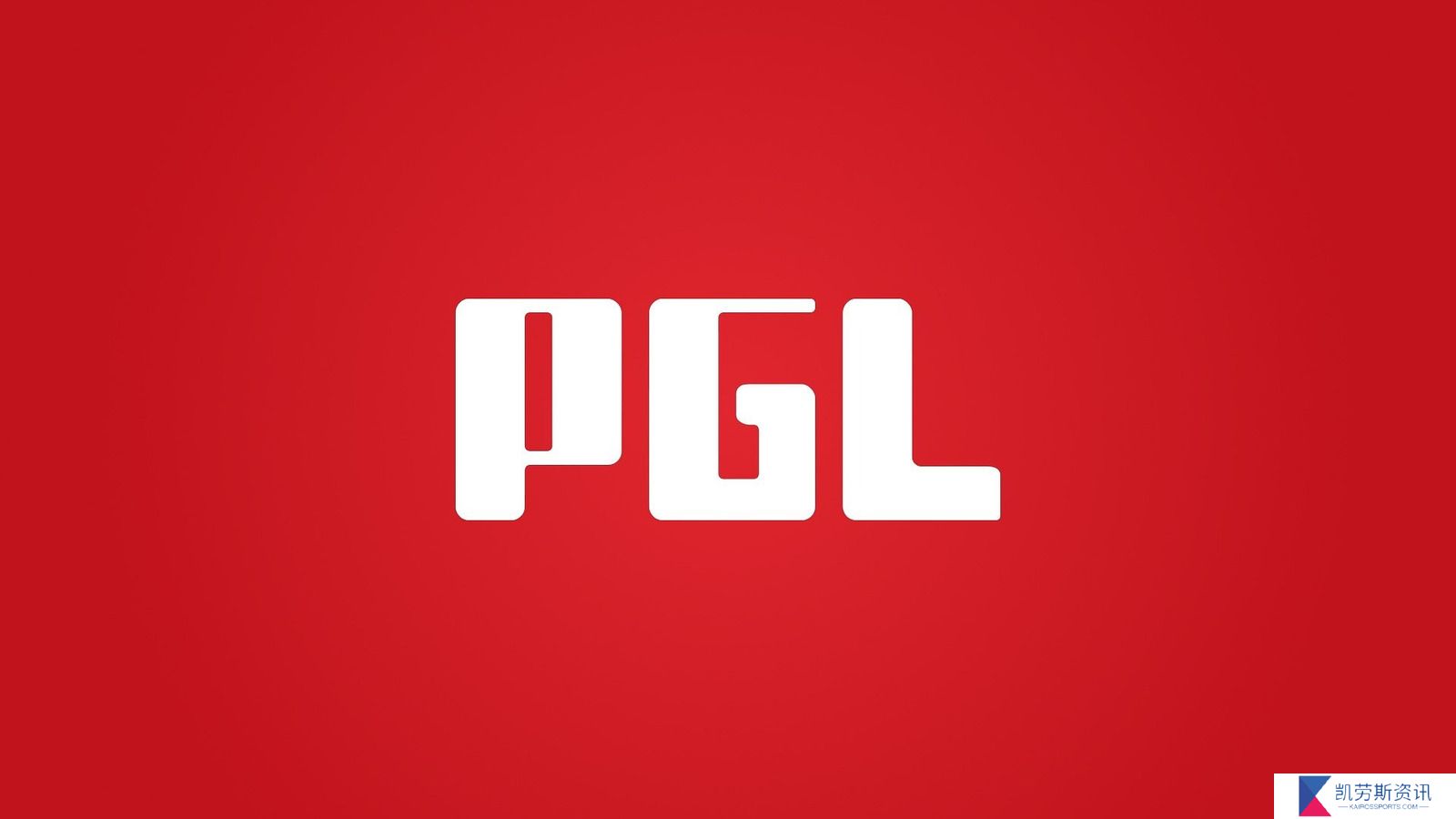 PGL取消了四名北美选手的比赛资格，原因是他们参与了假赛