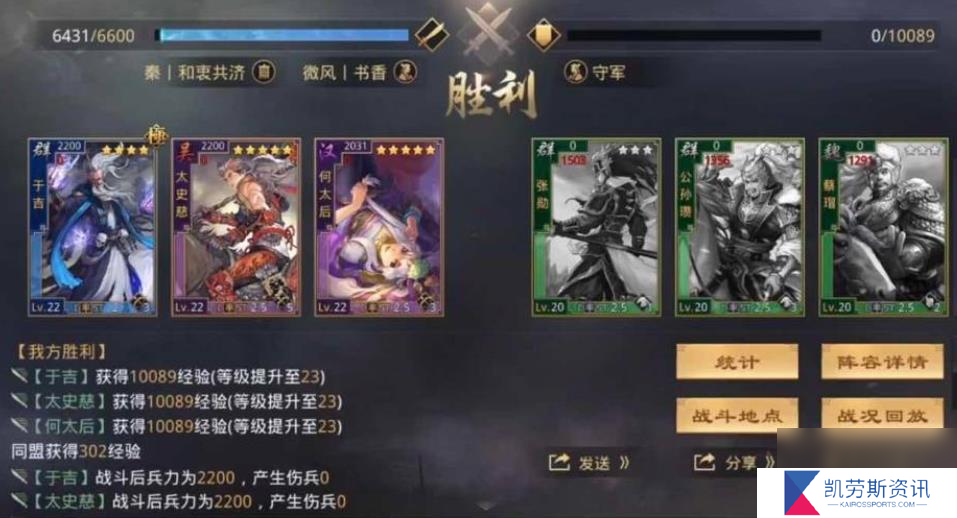率土之滨于吉值得培养吗