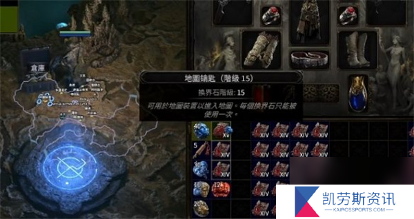 流放之路2换界石加工方法介绍说明