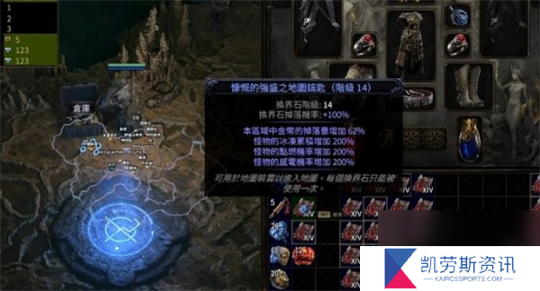 流放之路2换界石加工方法介绍说明