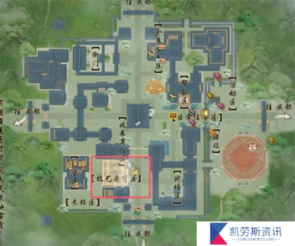剑网3专精技能如何遗忘
