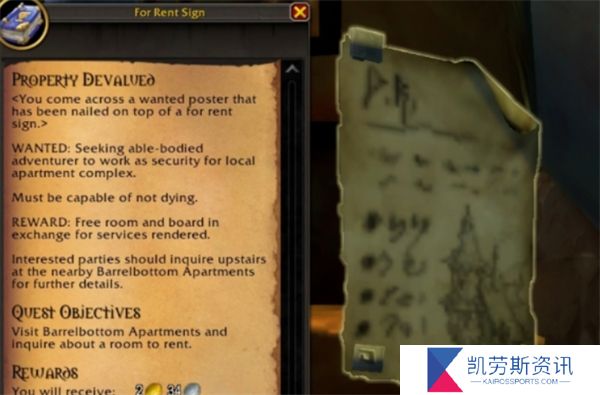 魔兽世界如何获得专属公寓