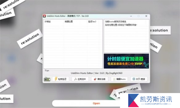 流放之路2集市无法使用解决方法推荐
