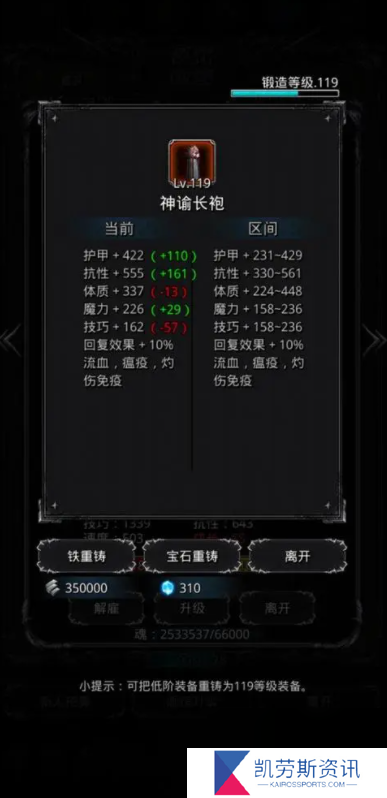 地下城堡2先发制人词条怎么出