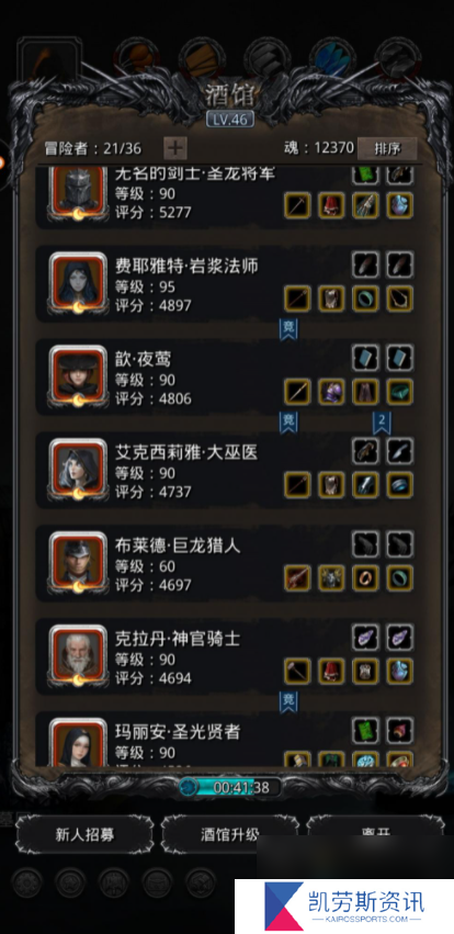 地下城堡2先发制人词条怎么出