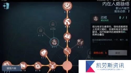 第五人格黑天鹅之羽抽取的奖励和效果是什么