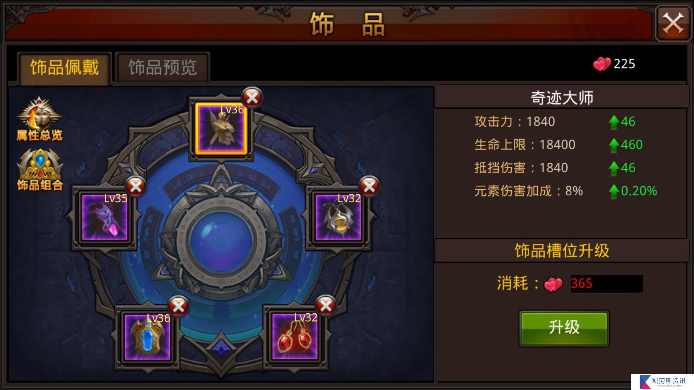 全民奇迹百岁在哪一地区提供