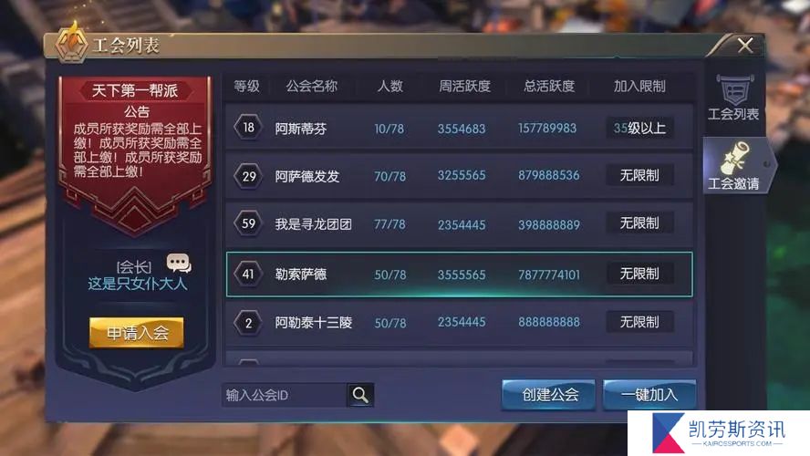 攻城掠地如何应对176次的孟获攻城行动